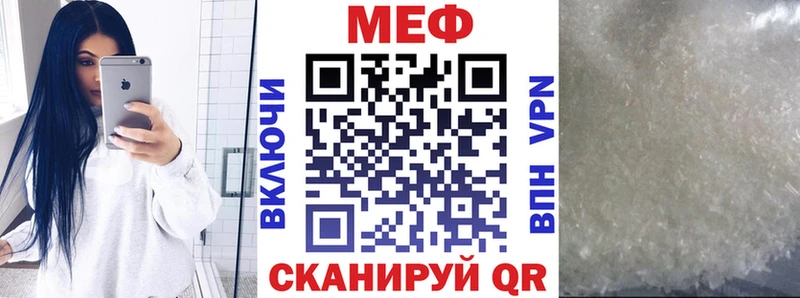 Наркота Курган Гашиш OMG Мефедрон Cocaine