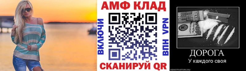 Амфетамин 98% магазин продажи блэк спрут tor Курган