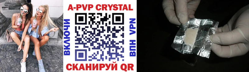 даркнет сайт  Курган  Alfa_PVP кристаллы 