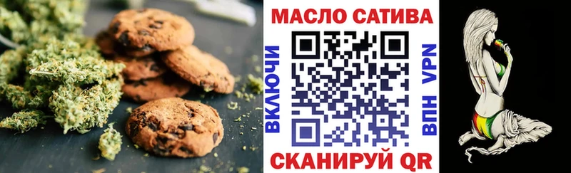 Cannafood конопля  Курган 