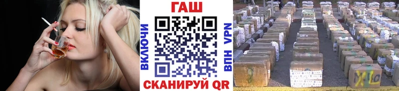 Гашиш Ice-O-Lator  продажа наркотиков  Курган 