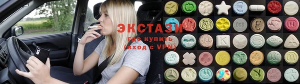 соль ск Вяземский