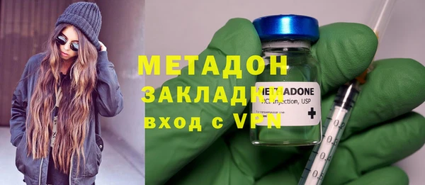 молекула духа Вязники