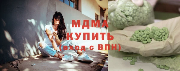 дурь Ступино