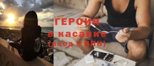 герыч Строитель