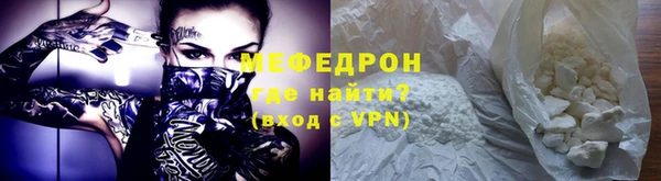 метамфетамин Тында