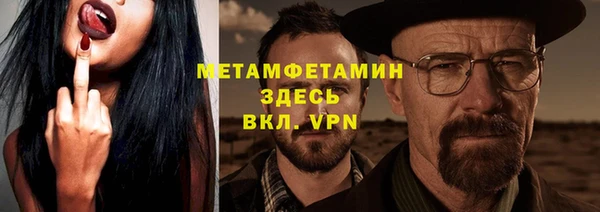 MDMA Premium VHQ Струнино