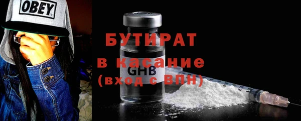 молекула духа Вязники