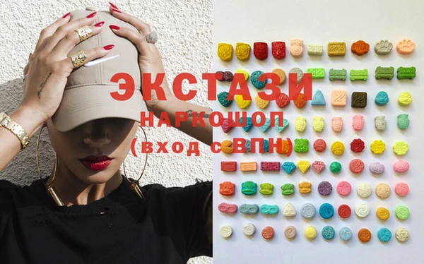 дурь Ступино