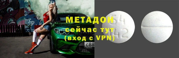 соль ск Вяземский