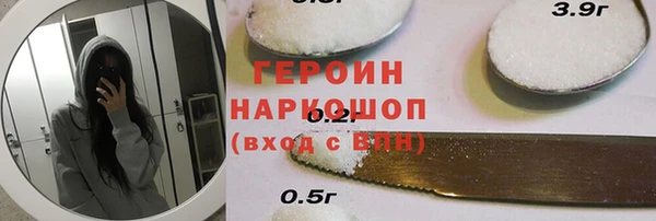 молекула духа Вязники