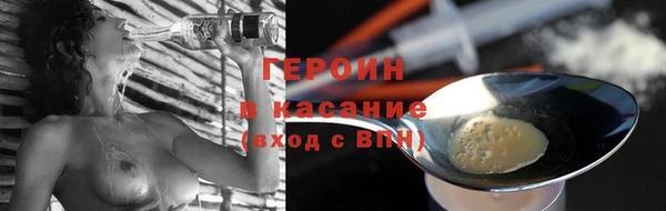 соль ск Вяземский