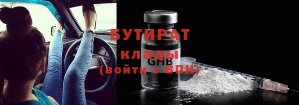 молекула духа Вязники