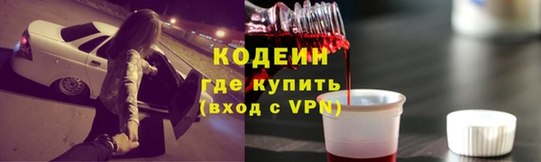 молекула духа Вязники
