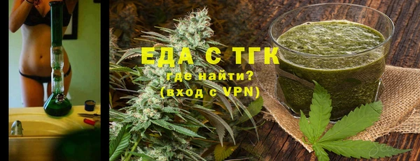 метамфетамин Тында