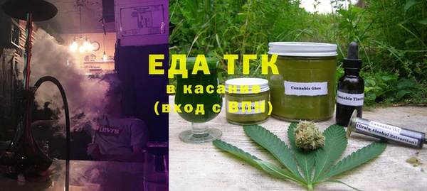 спайс Тавда