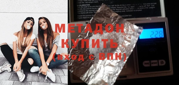 соль ск Вяземский