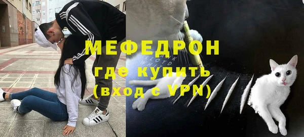 молекула духа Вязники