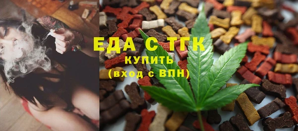 молекула духа Вязники