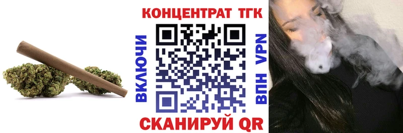 blacksprut онион  Курган  Дистиллят ТГК THC oil 